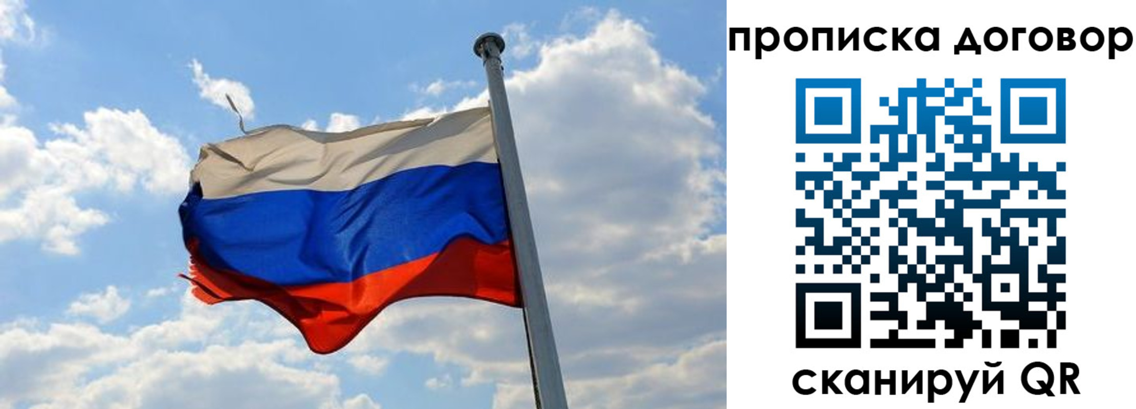 регистрация для дет. сада в Валдае