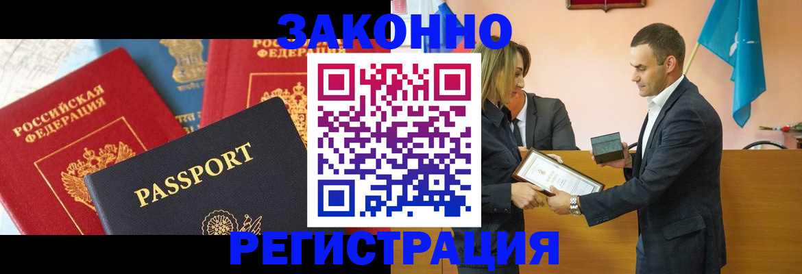 регистрация для школы в Валдае