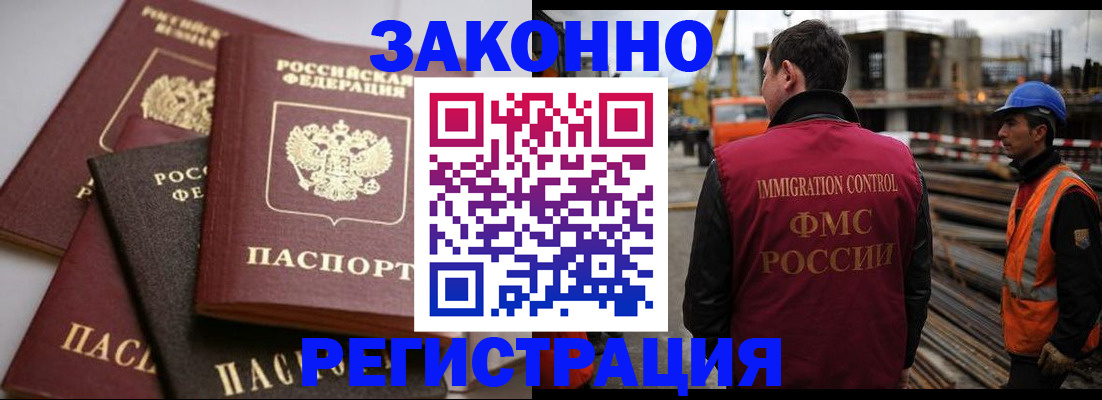 прописка для военкомата в Валдае