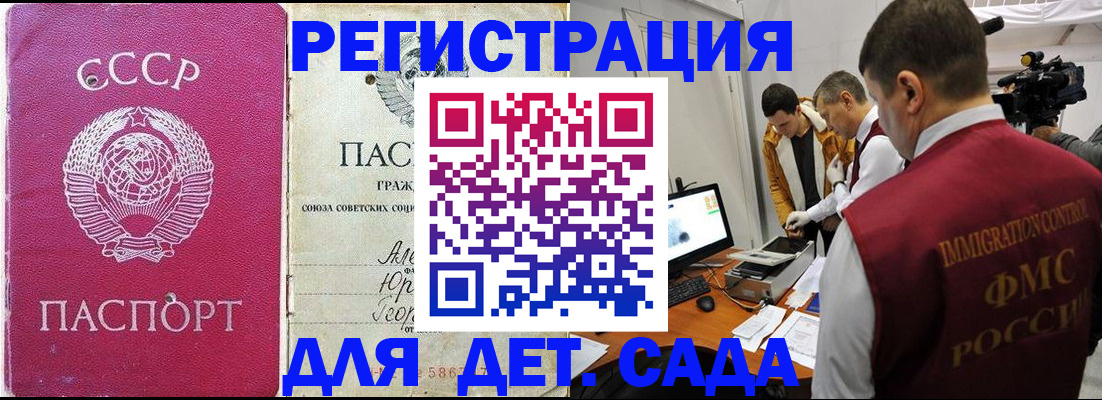 временная регистрация госуслуги в Валдае